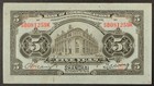China 1914 Bank Of Communications 5 Yuan Note     Pick 117c     Circulated