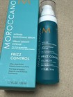 Authentic Moroccanoil Intense Smoothing Serum Frizz Control 1 7 Oz   50 Ml