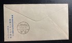 1923 Osaka Japan First Flight Airmail Cover Ffc To Peiping China