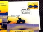 Super Set Cover Cancellation stamps card cover  good Evening we re From Ukraine 