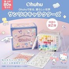 Ohuhu X Sanrio 80 Color   1 Blender Brush Fine Marker Set Pastel Tones