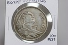 1956 Egypt 20 Piastres Km  384 6nzz