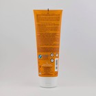 Avene Sunscreen Body Lotion For Children Spf50  250ml Sealed Exp 11 2026