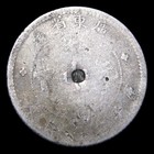 China Dragon 7 2 Cantareens Silver Nice Details Foreign Coin ----  pp784