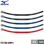 Mizuno Power Belt Dx Enamel Baseball Belt 12jyav21 M Size  28 -35   Navy