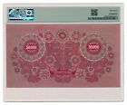 Austria Banknote 50 000 Kronen 1922 Star In Serial Pmg Au 53 About Uncirculated