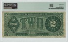 Fr  355 1890  2 Treasury Note Pmg Vf25 Mcpherson 949949-14