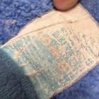 Domo Never Say No 2011 Rare Collector Item Soft Plush Blanket Throw Panda Rare