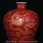 14  Old Chinese Kangxi Red Porcelain Gilt Dragon Phoenix Beast Plum Vase Bottle