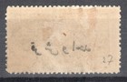 1922 Saudi Arabia Hejaz L31 Var Used Surcharged Vf