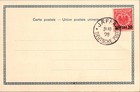 1898 Jaffa Palestine German Colony Wilhelm Ii Ppc Postcard Cover To Germany