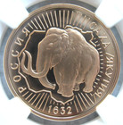 1992-m Russia 100 Roubles Ngc Pf-69 Ult cameo Woolly Mammoth