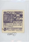 Nidoking Using Mega Kick Japanese Pok  mon Pocket Monsters Amada Sticker 0q9m
