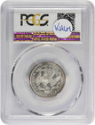 1877 Liberty Seated Silver Quarter Au55 Pcgs