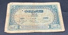 Morocco - 5 Francs  1924