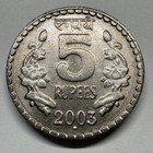 2003 India 5 Rupees - Coin  c-032