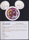 Hong Kong 2024 Disney Lot 2822-27  4 Blocks 452-55    Mnh  50 Block Gold Foil