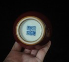 Chinese Old  langyao  Red Glaze Porcelain Small Vase Pot  qianlong  Mark