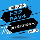 Seiwa Car Model Specifications Mount For Toyota Rav4 50 Series Single Item 