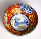 Japanese Sake Cup Sakazuki Guinoni Nozoki Seto Ware Mid Century Sometsuke   Kiku