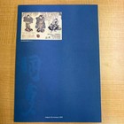 Nagoya City Museum Hisaya Ozaki Ukiyoe Collection Utagawa Kunisada Catalog 2005