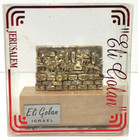 Vintage Judaism 925 Western Wailing Wall Judaica Jerusalem Israel Jewish Hebrew