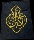 Luxury Islamic Kaaba Kiswa Qandeel Allahu Akbar Handmade Islamic Decor
