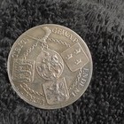 Jehovah Coin Medal  1780 Historical Reproduction See Description