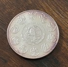     2012 Mexico Libertad 1 Onza Silver Coin    1 Oz