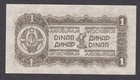  unc  1944 Yugoslavia 1 Dinar P-48a  016-3 
