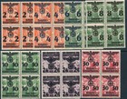 Stamp Germany Poland General Gov t Mi 017-29 Sc N17-37 n40-7 Block Wwii Set Mnh