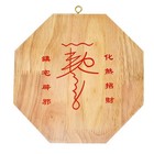 Feng Shui 6inch Peach Wood Bagua Convex Mirrors Pakua