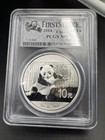 2014 China 10 Yn 1oz Silver Panda Pcgs Ms70 First Strike Sk 091