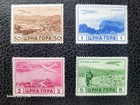 Montenegro  2nc18-23 Mh  1943 Italian Occ Airmails  Scott Catalog Value   32 50 