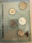 Vintage Gates Superior Salesmanship Award 1879 1882 Morgan Silver Dollars