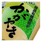 Kagayaki           - Organic Premium Short Grain Rice 4 4 Lbs - Free Shipping  