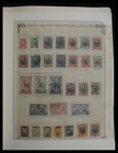 Bulgaria 1879-1990 Mnh Mh Used Stamp Collection