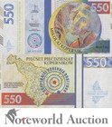 Poland Test Note 550 Kopernik 2023 Commemorative 550th  anniv  With  folder  unc