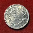 Cambodia 50 Sen 1959 Unc Aluminum Coin Km 56 T5856a
