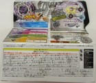 Metal Fight Beyblade Zerog Bbg-27 Starter Gladiator Bahamdia Sp230gf Takara Tomy