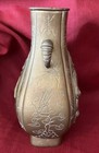Chinese Brass  Bronze  Vase W Handles Etched Archaistic Deer Dragon Patina 1950s