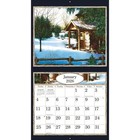 Lang Country Welcome 2026 Wall Calendar By Laura Berry  13 4   X 12