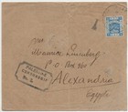 Palestine Jerusalem 28 ap 18 Censored Cover  Pmk Apo Sz44 To Alexandria