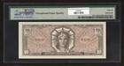 Series 641  10 Third Printing Military Payment Certificate - Pmg 66 Epq