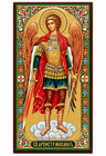 St  Archangel Michael Gold Foil Wooden Hanging Icon