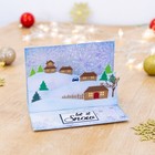 Crafter s Companion A Winter Village Create A Scene Edge able Die New 783016 C98
