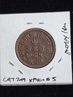 1929 India Princely States Kutch Dokdo