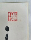 Ozeki Kotomitsuki Handprint   Signed Shikishi Board W  Seal Sumo Memorabilia