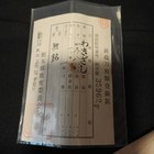 Wakizashi            Mumei            Japanese Real Sword 49 8 Cm Shirasaya Antique Samurai