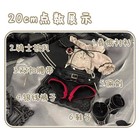 Fit 20cm 30cm Plush Doll Clothes Knight Style Suit Collection Anime Cosplay Yz